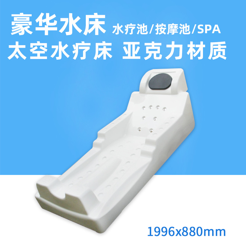 SPA-Massagebett aus Acryl, Imp – Spa Massager Bewertung und Preis